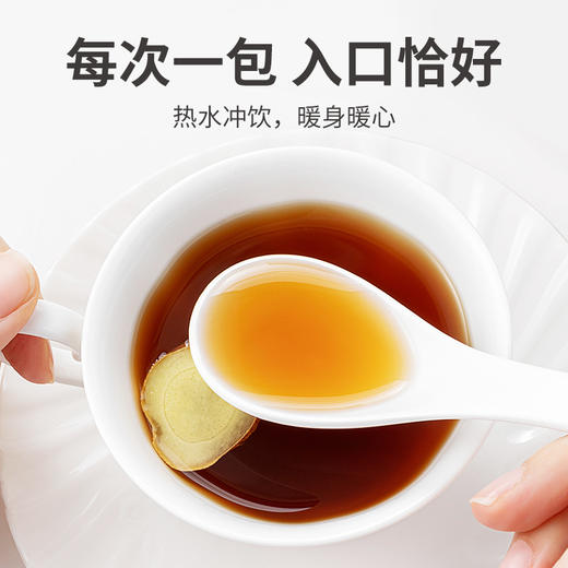 方家铺子红糖姜茶120g/盒装 商品图7
