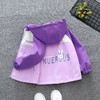 女童外套春秋款2024新款洋气宝宝春季薄款春装上衣中大男童装衣服 商品缩略图0