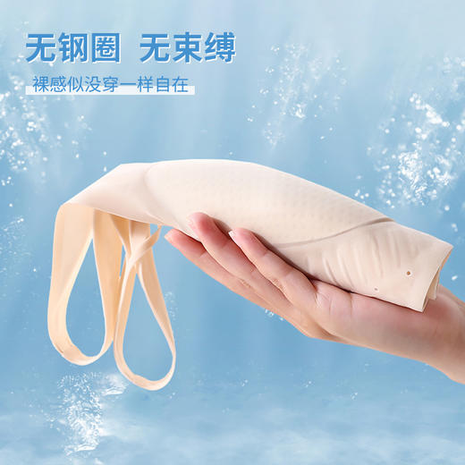 雅黛丽内衣小胸薄款冰丝透气无痕软支撑文胸收副乳防下垂美背胸罩 商品图3