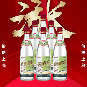 李渡 高粱酒1975 50.8度 520ml*6瓶