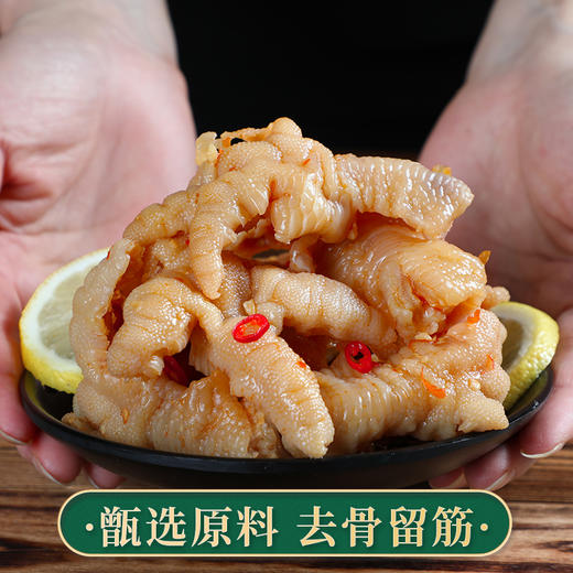 小胡鸭 柠檬酸辣去骨凤爪90g*2 商品图3