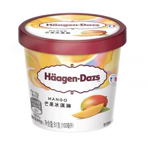哈根达斯芒果小纸杯81G 商品图0