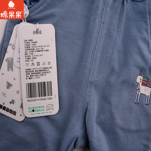 棉果果夏季女童七分针织牛仔裤M222201419328 商品图2