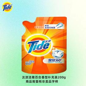 汰渍200g*3袋洗衣液