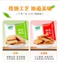 哈牙糯米锅巴新品网红办公休闲小吃香辣味原味整箱散装锅巴零食 商品缩略图7