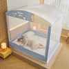自然醒蚊帐家用卧室防摔儿童遮光蒙古包免安装纹账支架加厚2405HH 商品缩略图7