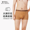 都市丽人都市锋尚潮流时尚男士平角裤男凉感冰丝男士内裤无锦纶平角FK4HA9 商品缩略图0