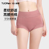 【女士高腰精梳棉内裤 】 60S新疆棉 5A级高弹舒适透气 高腰收腹 提臀无痕 优雅双纯色可选 商品缩略图1