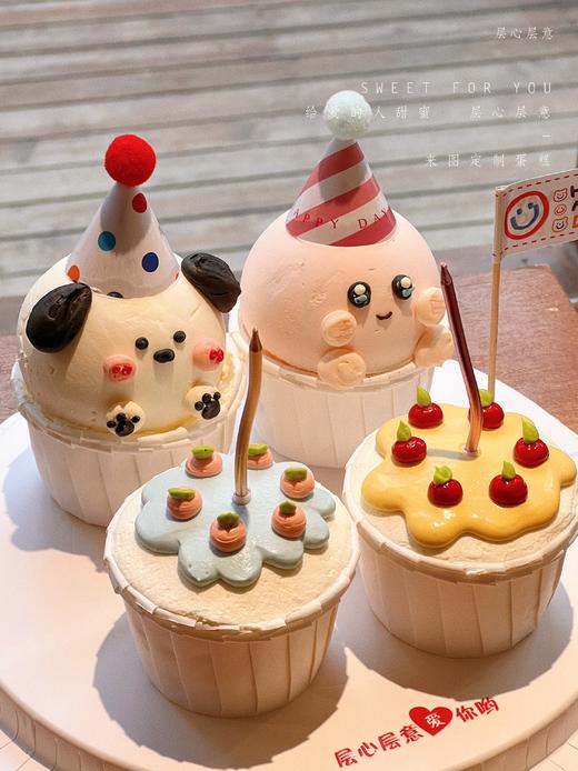 可可爱爱的杯子蛋糕（下单价格为单个价格，四个起订） 商品图1