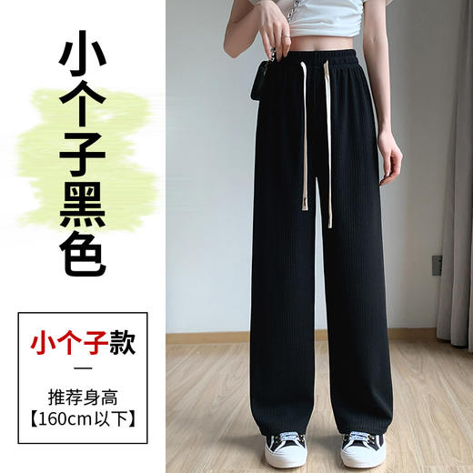 【时尚好物！奶芙泡泡裤】阔腿裤女春夏新款高腰宽松垂感显瘦百搭窄版休闲直筒拖地裤，修饰腿型能力杠杠的，上身苗变视觉大长腿。ry 商品图4