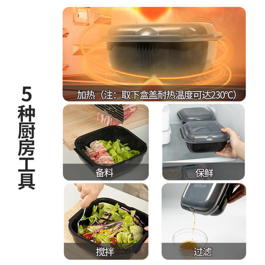 日本GOURLAB岩谷烹调盒微波炉专用加热碗餐盒耐高温收纳蒸盘便当 whjc 商品图4