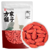 方家铺子  五星枸杞100g/袋装 商品缩略图12