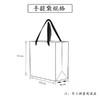 牛皮纸小空白手提袋【半斤】0.9元1个.整捆50个.300个起包邮 商品缩略图4