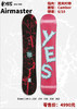 24/25雪季YES滑雪板预售 商品缩略图14
