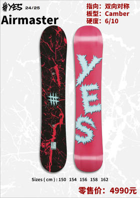 2425 YES-SNB AIRMASTER