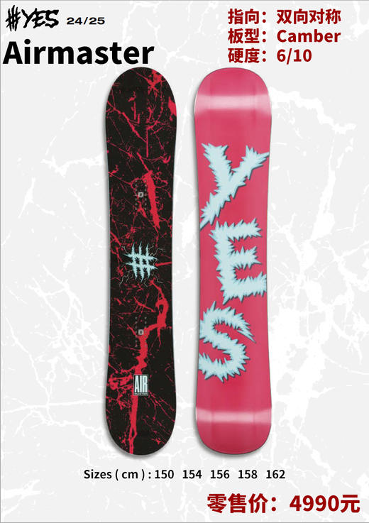 24/25雪季YES滑雪板预售 商品图14