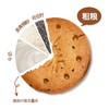 叶开泰严选 | 奇亚籽青稞饼干 无蔗糖 口感酥软 代餐减脂 228g/盒 商品缩略图2