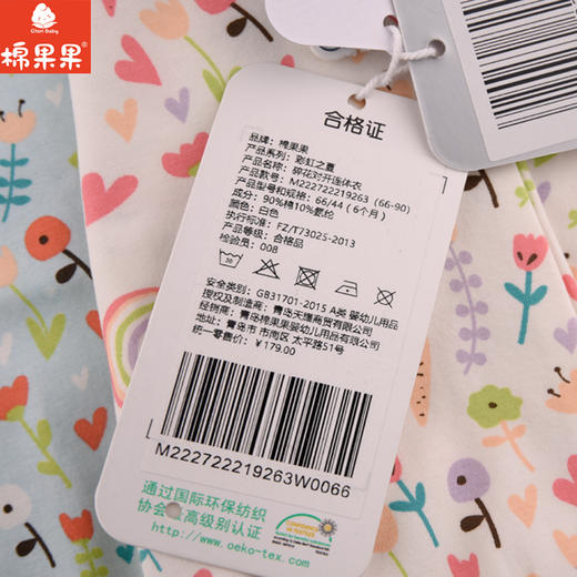 棉果果夏季女童 碎花对开连体衣连身衣哈衣M222722219263 商品图3