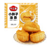 【金黄酥脆外酥里嫩，小胖子油条】今三麦手工油条早餐半成品，无增白剂，日期新鲜，营养美味早餐小油条QQ 商品缩略图3
