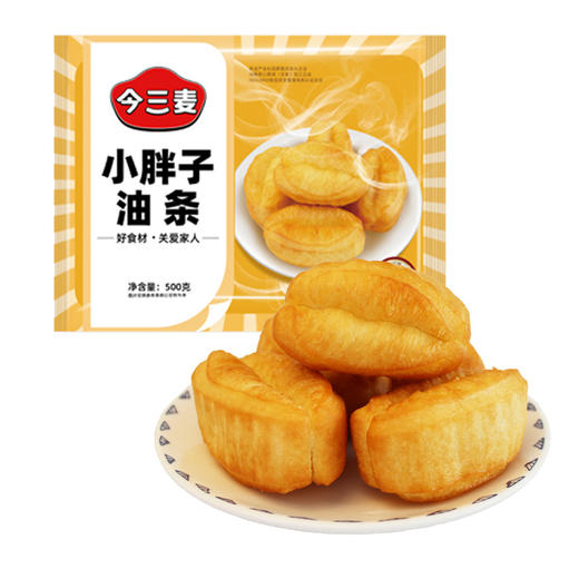 【金黄酥脆外酥里嫩，小胖子油条】今三麦手工油条早餐半成品，无增白剂，日期新鲜，营养美味早餐小油条QQ 商品图3