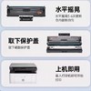 惠优选兼容166a硒鼓1个通用适用惠普hpLaserMFP1136w打印机粉盒墨盒墨粉碳粉 商品缩略图2