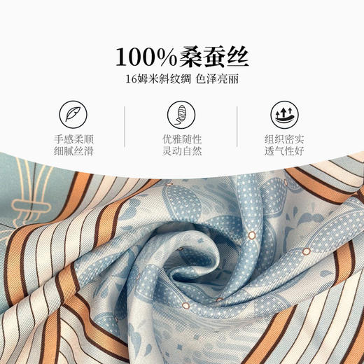 万事利“万木逢春”88厘米双面印花大方巾 商品图3