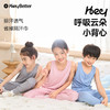 【特价商品 非质量问题不退不换】HeyBetter呼吸云朵小背心 商品缩略图0