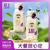轻上西梅多多酸奶 轻松新营养 大餐放心吃 商品缩略图0