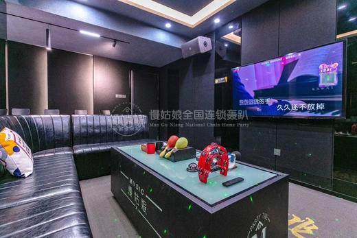 北京慢姑娘久聚·桃源别墅轰趴 商品图3