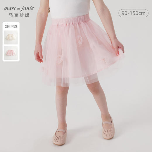 马克珍妮女童立体花朵网纱短裙半身裙儿童裙子2024夏装新款240635 商品图0
