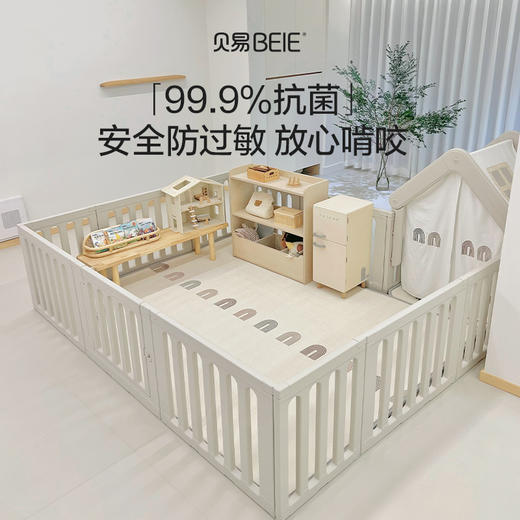 【配件】彩虹小房子围栏单片 商品图1