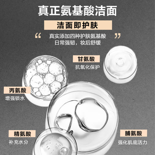 曼秀雷敦男士氨基酸洁面泡沫(三效合一) 180ml 商品图1