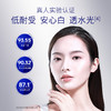 肌肤未来肌源377美白水乳（水120ml+乳100ml）淡斑去黄提亮护肤品 商品缩略图3