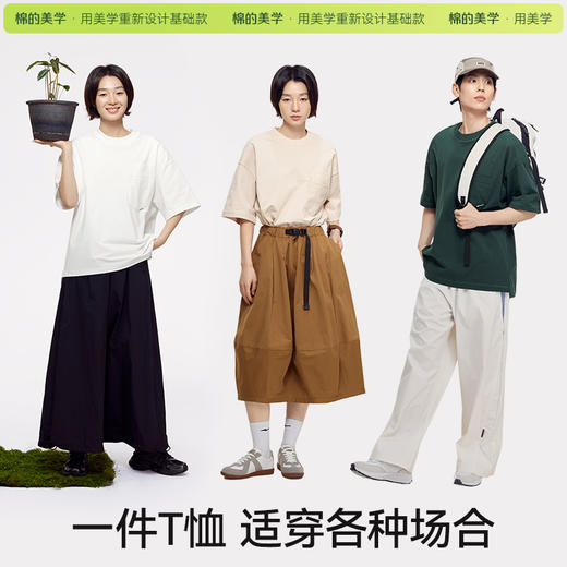 「棉的美学」300G纯棉t恤女落肩宽松港风休闲短袖女中性风多色可选 商品图2