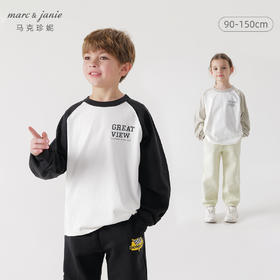 马克珍妮男女童插肩袖撞色T恤 儿童纯棉字母长袖上衣春款240026