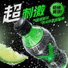 MAXX冰感冰柠味气泡水480ml*15 商品缩略图0