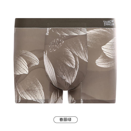 都市丽人都市锋尚铂金舒适男士平角裤男凉感冰丝男士内裤无锦纶平角FK44A5 商品图10