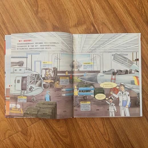 航母,启程了! 商品图2