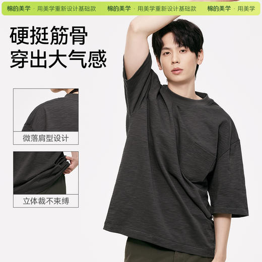 「棉的美学」两件装 夏季重磅纯色竹节棉短袖T恤女舒适透气抗菌百搭休闲半袖 商品图3