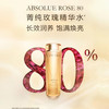 LC20230110001CQ  兰蔻Lancome  菁纯玫瑰柔肤水套装菁纯爽肤水买150ml享300ml 商品缩略图2