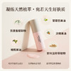 NaturaGlace天然有机控油持久防脱妆隔离乳孕妇彩妆控油隔离乳30ml 商品缩略图2