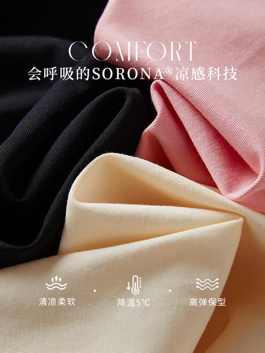 【专属特价】熙世界索罗娜凉感T恤女短袖2025夏新款刺绣花卉设计感圆领上衣 商品图2