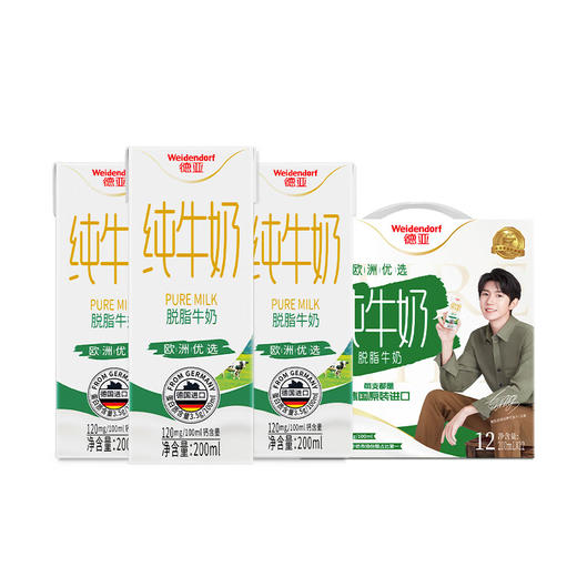 德亚欧洲优选脱脂牛奶（200mlx12） 商品图3