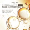 roopy润培 云霞庄园护手霜礼盒套盒 商品缩略图4