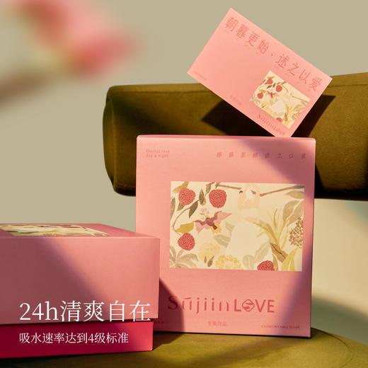 【E】素肌良品-粉色浪漫-女神专享 素肌良品苍兰挚爱限定女神内衣套装礼盒MX227 商品图3