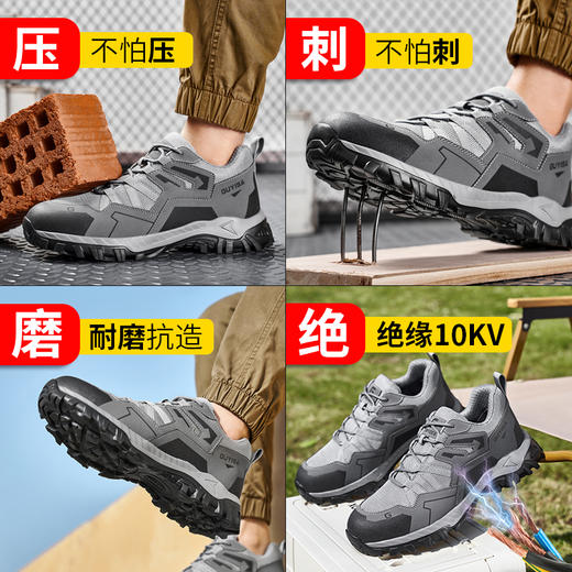 2024新款透气绝缘鞋透气男士防砸防刺劳保鞋实心底耐磨 商品图5