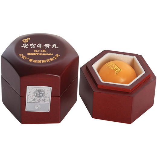 安宫牛黄丸3g*2丸/盒 商品图3