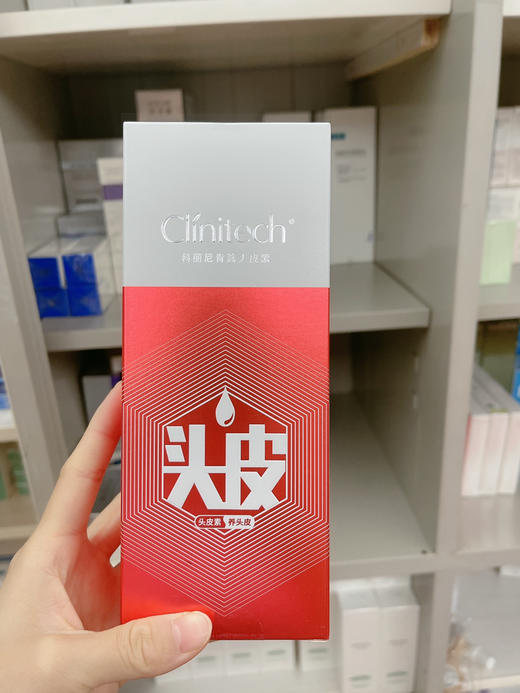 科丽尼青蒿素头皮素128ml舒缓头皮控油清爽舒缓凉爽 商品图0