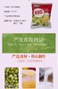 哈牙青豆青豌豆多口味蒜香味小包装称重休闲清真零食500g香脆食品 商品缩略图5