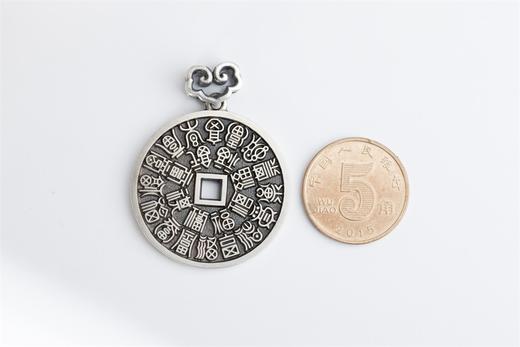 矩德泉坊 纯银手作 二十四福寿（3厘米挂扣版）Q2403000762 商品图6